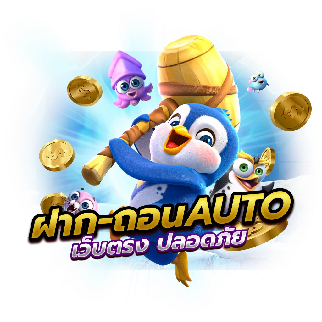 เกมสล็อตแตกง่ายๆ