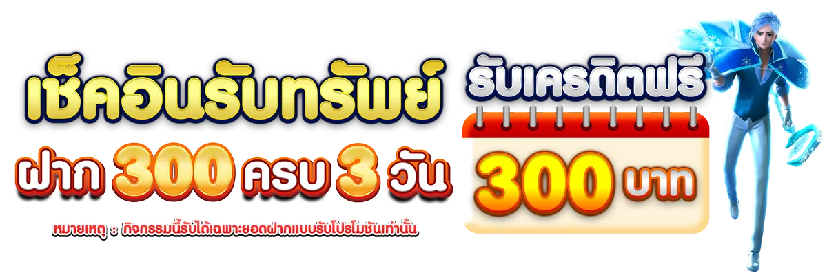เกมสล็อตแตกง่ายๆ