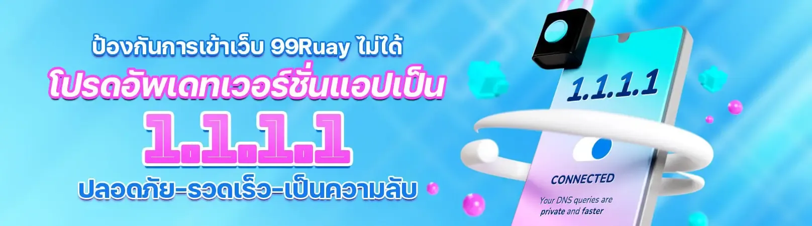 โปรโมชั่น01 By เกมสล็อตแตกง่ายๆ