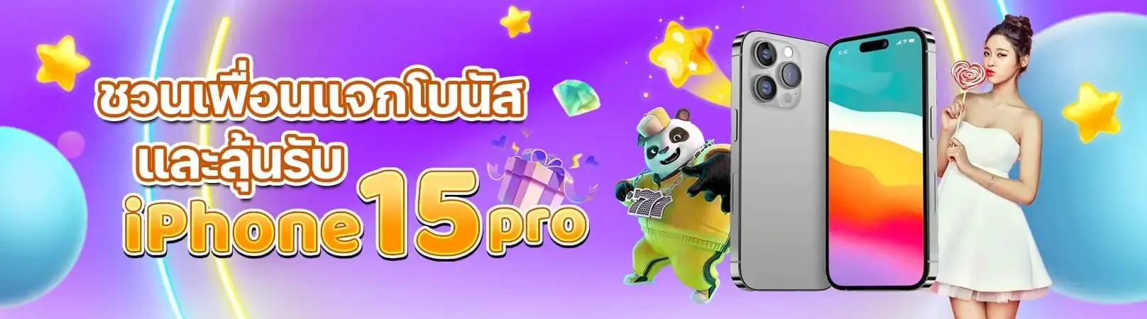 โปรโมชั่น01 By เกมสล็อตแตกง่ายๆ